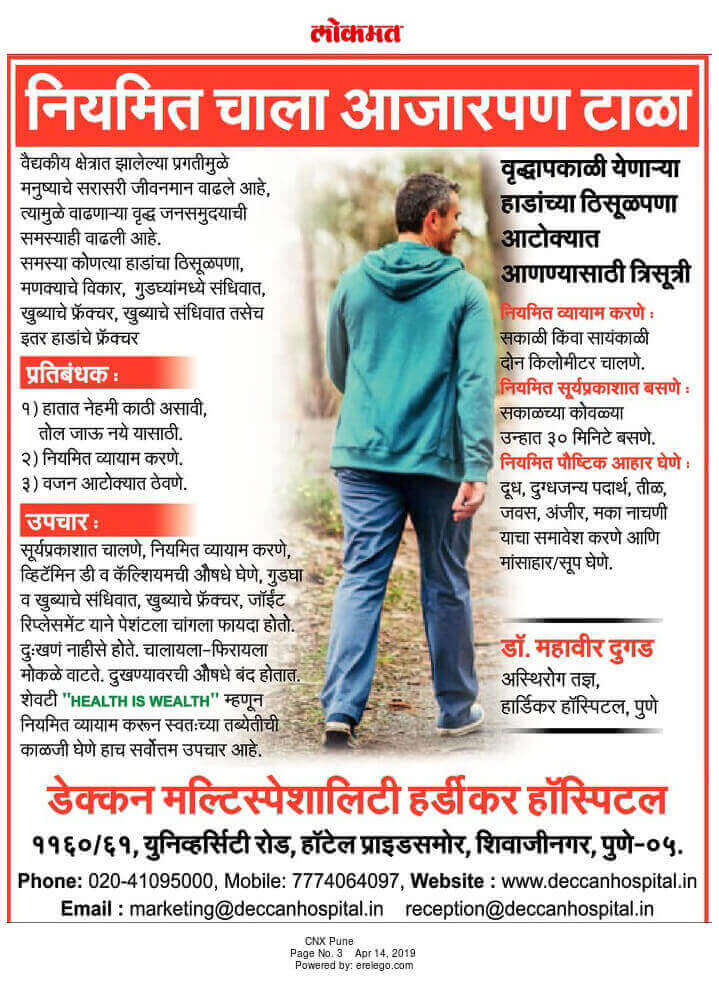 article
