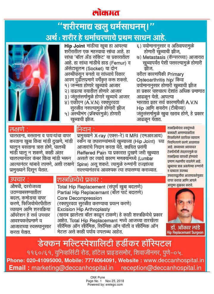 article