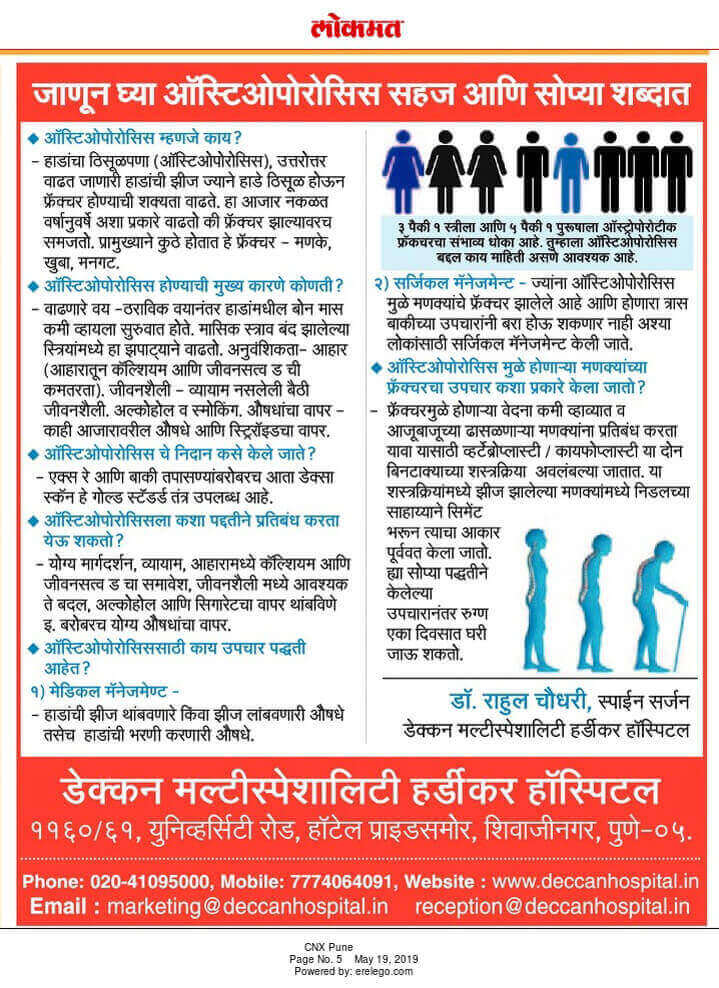 article