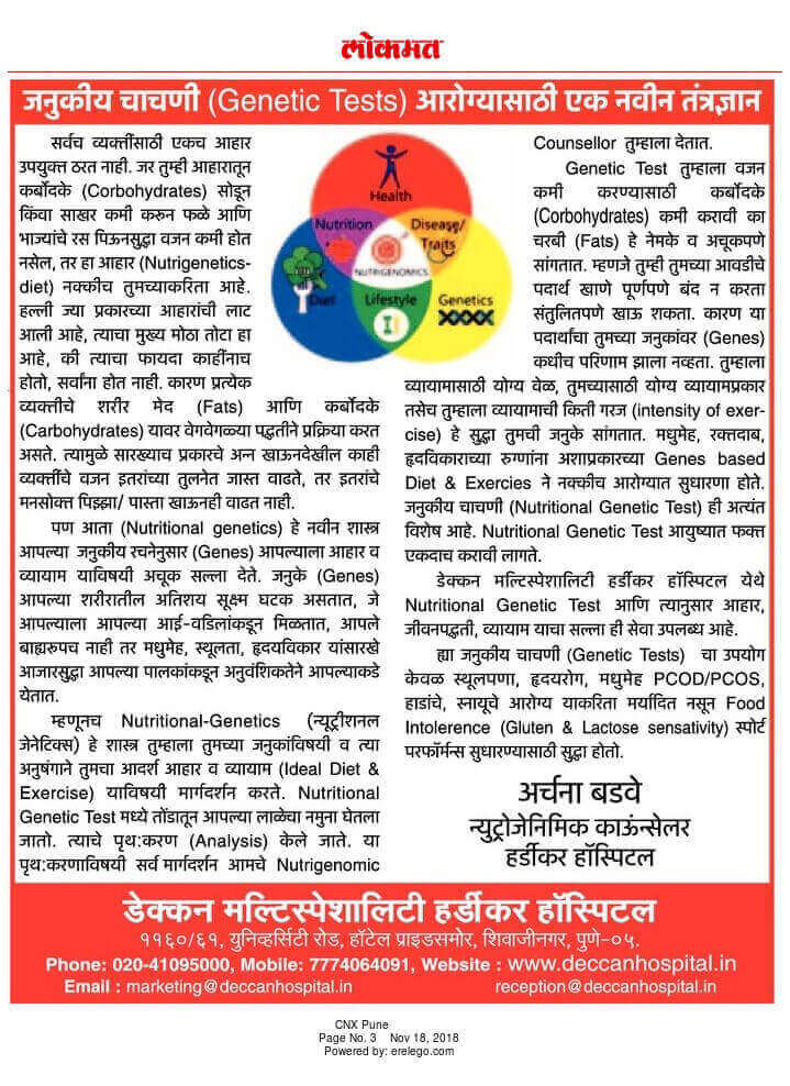 article