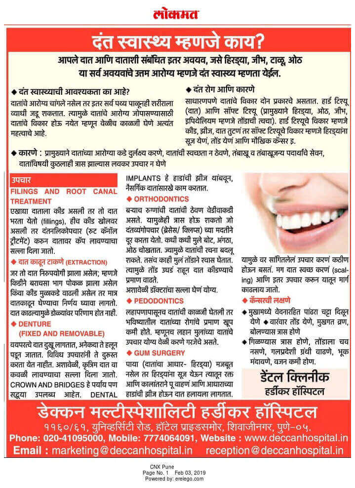 article