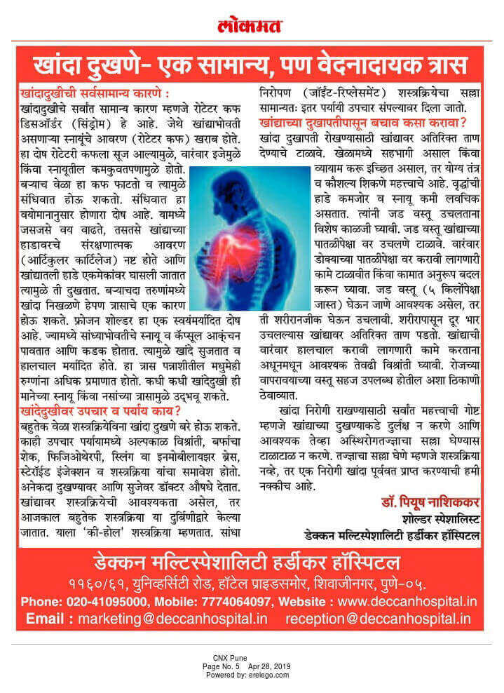article
