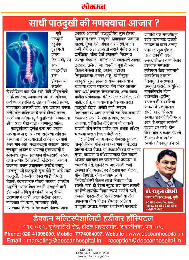 article